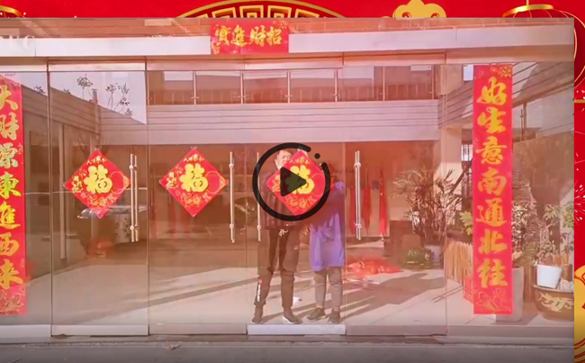 新東電公司2023年新春年會現場片段！