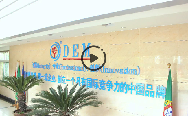 惟精惟一的匠心， 是新東電人對一切美好最虔誠的禮贊！